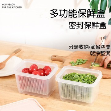 台灣現貨🌈冰箱保鮮盒 瀝水保鮮盒 廚房瀝水薑 食物密封盒 蒜收納儲物盒 蔥花保鮮盒 蔥花盒 便攜瀝水盒 保鮮盒