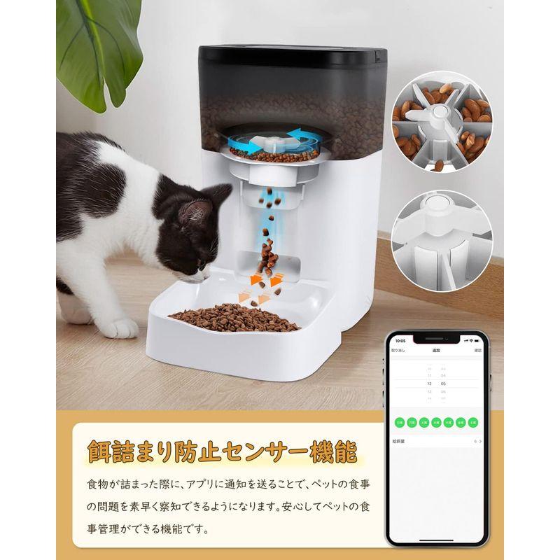 千選千品 自動給餌器 ペット じどうえさやり機3L 猫 犬用 キャットフード いたずら防止 1日10食まで ステンレス皿 スマホアプリ遠隔簡単操作 留守保