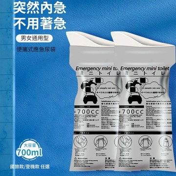 【莫內花園】新升級旅行隨身尿袋12入 車上必備應急塞車尿袋(一次性尿袋 嘔吐袋 拋棄式尿袋)