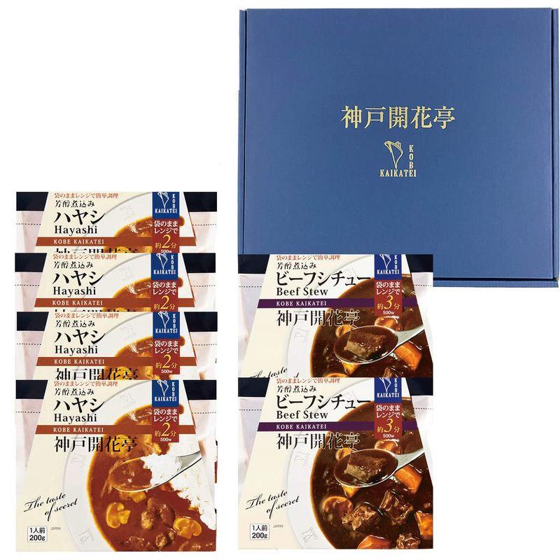 神戸開花亭 レトルト食品 惣菜 おかず ギフト ハヤシ４食＆ビーフシチュー２食セット ギフト箱入り 常温保存