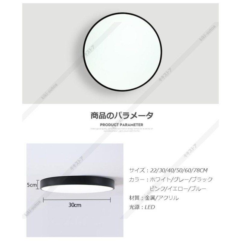 シーリングライト おしゃれ LED 北欧 照明器具 マカロン 引掛