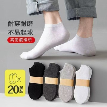 卡尼爾男裝-50双一次性袜子男女同款春秋款免洗短袜足跟脚后跟保护套脚套