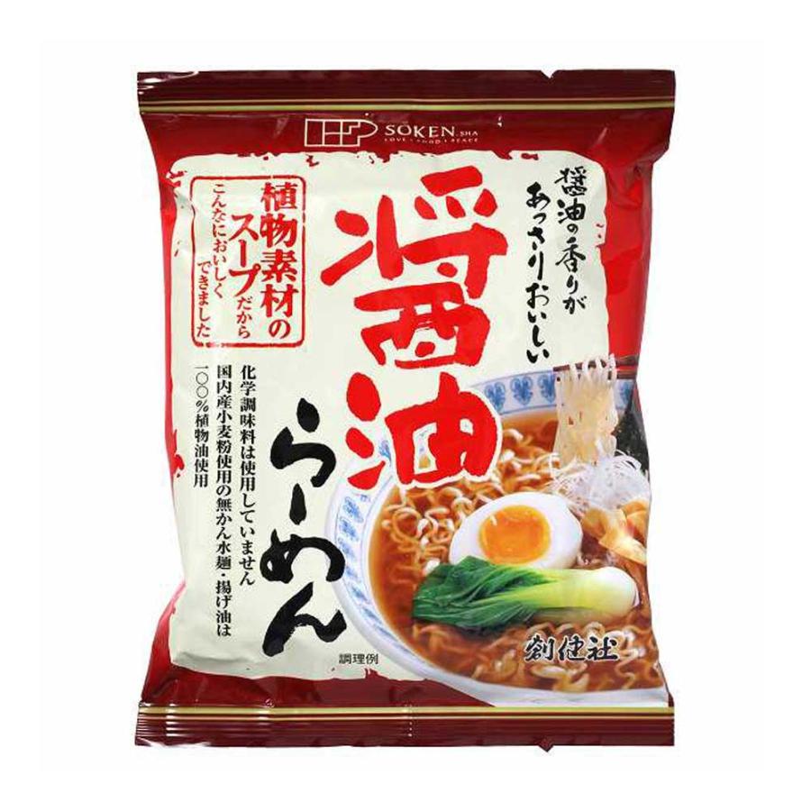 醤油らーめん　104.2g（めん90g）［創健社］即席麺 しょうゆの香りがあっさりおいしい