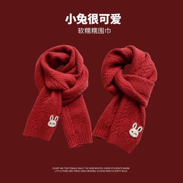 可愛小兔子紅色針織圍巾女韓版百搭秋冬季加厚保暖短款毛線圍脖男