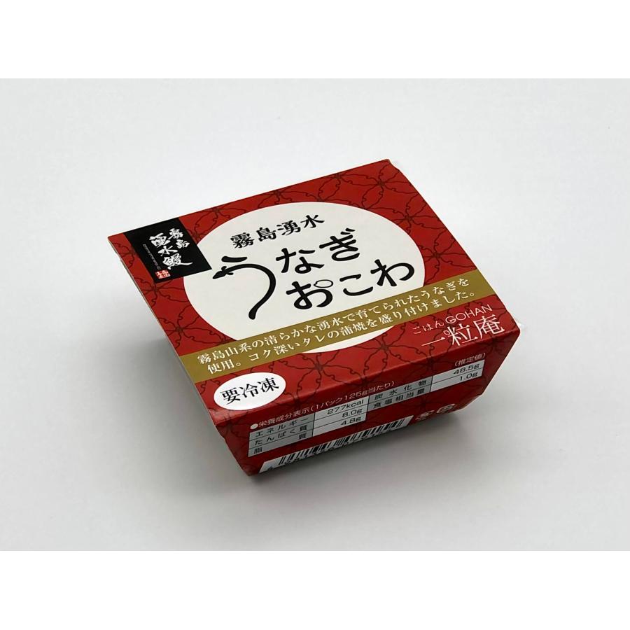 唐房一粒庵・うなぎおこわ　125g x30個 ｘ３合