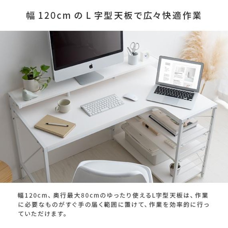 YeTom l字デスク 机 125cm x 125cm パソコンデスク つくえ ゲーミングデスク サ - 3