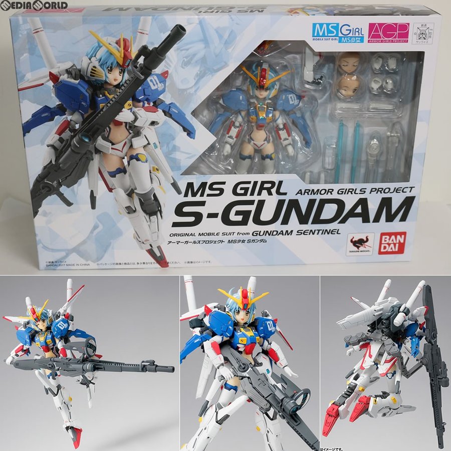 中古即納 Fig アーマーガールズプロジェクト Agp Ms少女 Sガンダム ガンダム センチネル 完成品 フィギュア バンダイ 通販 Lineポイント最大0 5 Get Lineショッピング