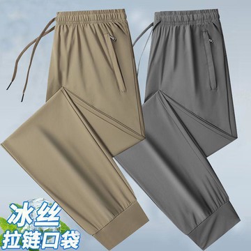 運動長褲 直筒休閒褲高品質冰絲涼感超薄透氣男褲夏季速干休閒長褲男大碼寬鬆運動褲男0601