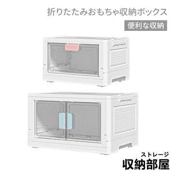 台灣現貨 摺疊玩具收納箱 折疊收納箱 摺疊收納箱 衣物收納箱 收納箱大容量  床下收納箱 收納箱折疊 收納部屋