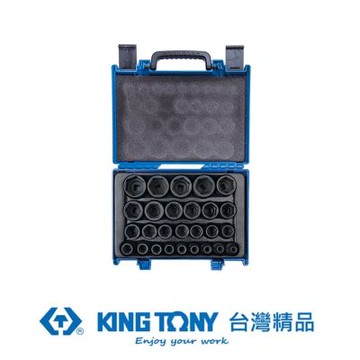 金統立 KING TONY 專業級工具 27件式 1/2 DR. 氣動六角套筒組 KT4427MP KT4427MP 27件式, 1/2 DR.