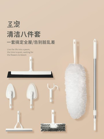 家庭清潔套裝浴室地板洗刷除塵玻璃刮水器除塵撣衣叉家用海綿擦