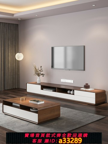 {可打統編 超低價}北歐電視柜茶幾組合實木現代簡約大小戶型電視機柜胡桃色客廳地柜