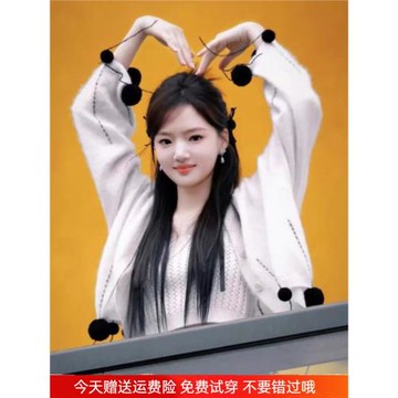 你好星期6任敏同款白色甜美可愛毛球針織開衫毛衣外套蓬蓬半身裙