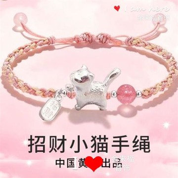 中國足銀999招財納福傲嬌小貓純銀手鏈潮流小清新送女友閨蜜禮物