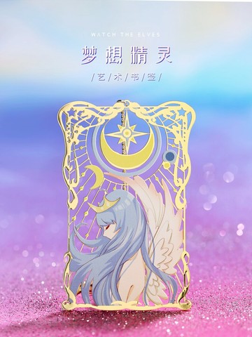 精致精美鏤空故宮文創產品兒童學生用紀念品古典中國風金屬少女心書簽可愛卡通創意小禮品禮物禮盒裝定制刻字