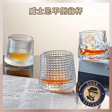 【咖啡叔叔】不倒威士忌杯 旋轉不倒翁杯 威士忌酒杯 無鉛水晶杯 加厚玻璃洋酒杯 陀螺烈酒杯 無鉛 不倒翁 陀螺杯