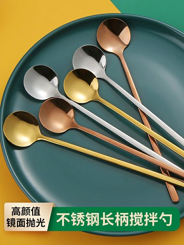 304不銹鋼咖啡勺馬克杯短茶匙可愛ins長柄冷飲冰勺奶粉攪拌小勺子