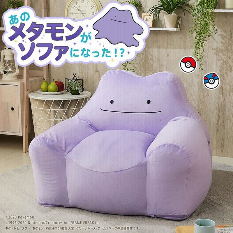 ポケットモンスター メタモン クッション 新品 Amazon.co.jp: 三英貿易(Sanei Boeki) ポケットモンスター もち