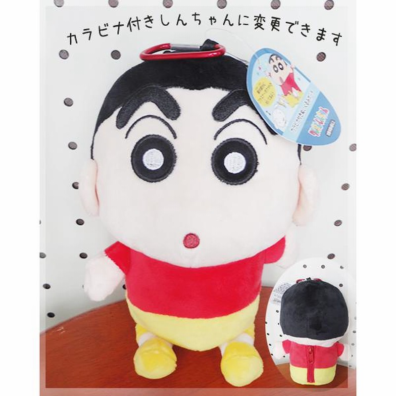 クレヨンしんちゃん &シロ バルーン電報 電報 結婚式 祝い 入学 クレヨンしんちゃん &シロ バルーン電報 電報 結婚式 祝い 入学