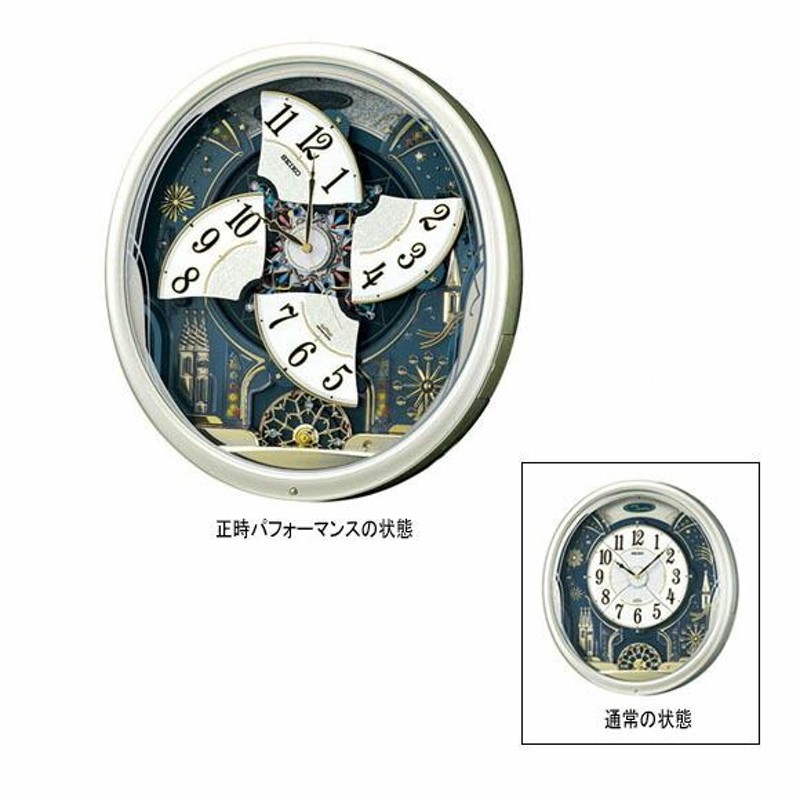 セイコー SEIKO 電波時計 RE561H メロディ6曲 からくり時計