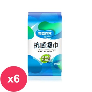 奈森克林 純水抗菌濕紙巾30抽X6包_廠商直送