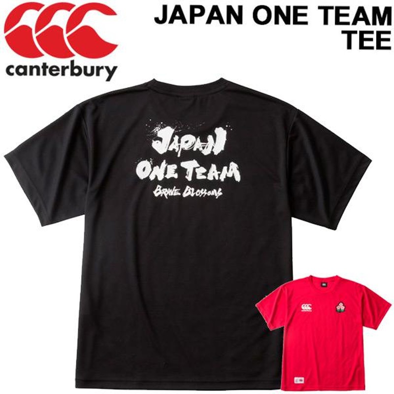 半袖 Tシャツ ラグビー メンズ canterbury カンタベリー