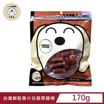 T.N.A. 鮮點-台灣鮮鴕鳥片佐蔬果雞柳
