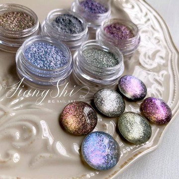 現貨｜ 夢幻仙女偏光暈染亮粉 超細膩輕薄 漸變 點綴 暈染閃粉 美甲素材 細緻暈染粉 幻彩效果