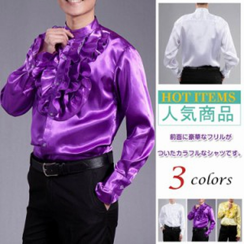 ダンスシャツ メンズ フリルシャツ 長袖シャツ 立ち襟シャツ 仮装 スチューム 衣装 舞台衣装 ステージ衣装 17春新作 通販 Lineポイント最大1 0 Get Lineショッピング