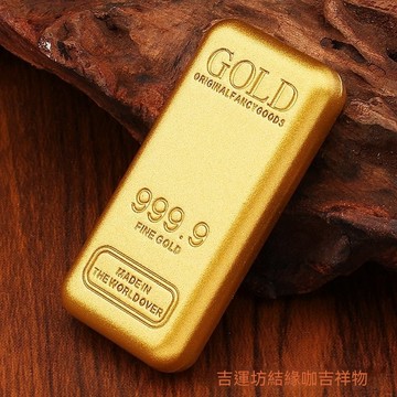 🙏🏻紫南宮過爐 開光🔥精品沙金仿金條優質手工實心金磚鎮尺傢居寓意擺件仿真道具金條
