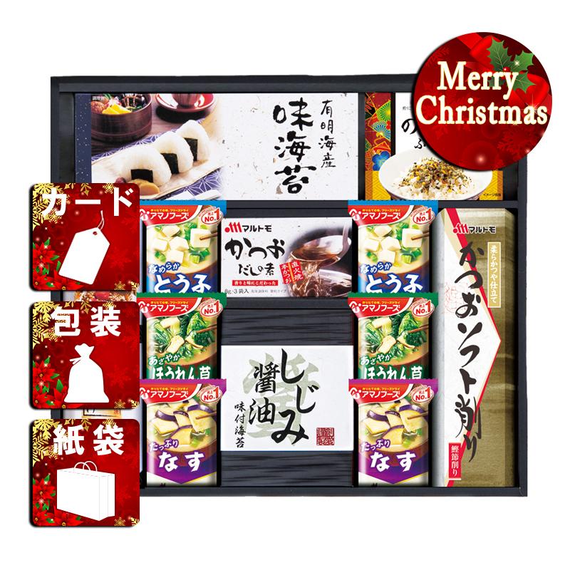 クリスマス プレゼント ギフト 吸い物 みそ汁 ラッピング 袋 カード アマノ フリーズドライみそ汁食卓詰合せ