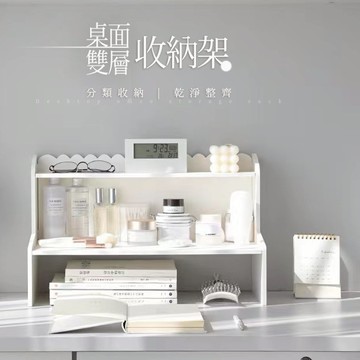 雙層桌面收納架 桌面收納架 桌面置物架 置物架 收納架 桌面層架 桌上收納 桌面收納 層架 桌上型書架 I216