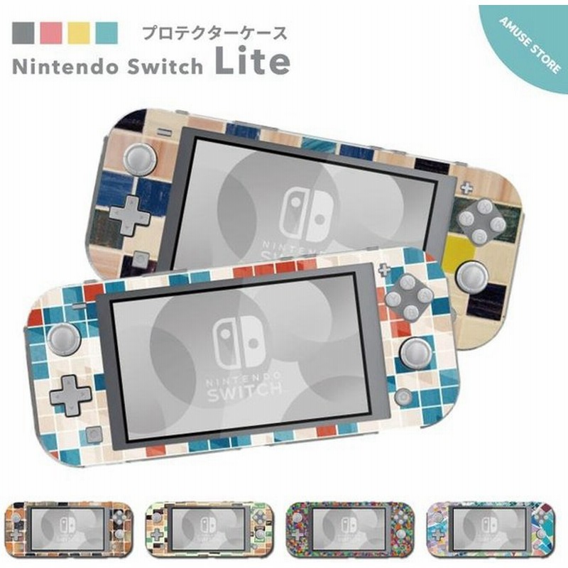 Nintendo Switch Lite ケース カバー スウィッチライト スイッチライト かわいい おしゃれ おもちゃ ゲーム モザイクタイル モザイク モロッカン柄 通販 Lineポイント最大get Lineショッピング