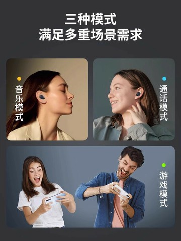 耳機2025新款耳塞入耳式降噪超長續航電競零延遲游戲專用