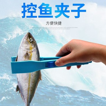 💎臺灣出貨🌈免運💎控魚器路亞鉗夾魚鉗抓魚夾子控魚鉗防滑不傷魚加長垂釣用品小配件【可開票】