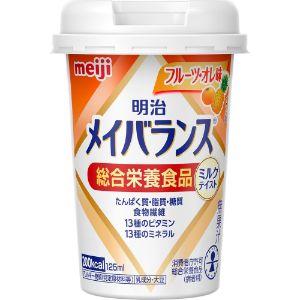 「明治」 メイバランス ミニ カップ フルーツ・オレ味 125mL (栄養機能食品) 「健康食品」