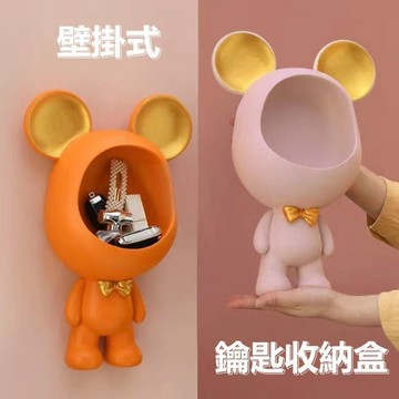【特惠!!現貨下殺】可愛小熊玄關門口玄關鑰匙收納盒 玄關裝飾壁掛收納盒 北歐簡約現代風 飾品收納盒