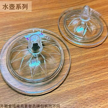 塑膠 杯蓋 9cm 8cm 馬克杯蓋 茶杯 水杯 杯子 蓋子 台灣製造