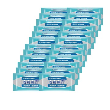 立得清袖珍包酒精擦濕巾(10抽3包)X8包