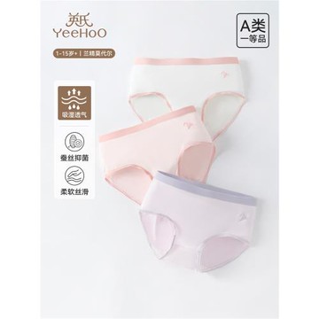 英氏莫代爾女童內褲兒童三角褲抗菌透氣短褲寶寶2026年春秋季短褲