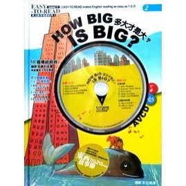 HOW BIG IS BIG?多大才是大?英文故事易讀系列1[二手書_良好]