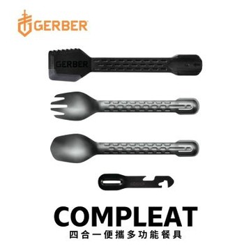 Gerber ComplEAT 四合一便攜多功能餐具31-003464