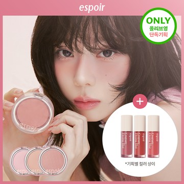 espoir Blur Wear Blush 6g (6 Colors)