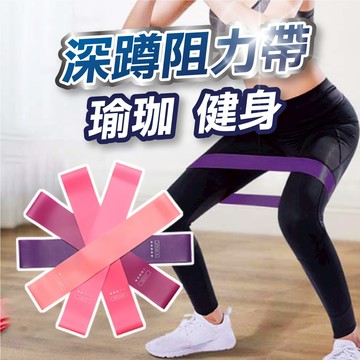 【U-mop】彈力帶 翹臀圈 環狀阻力帶 拉力帶 深蹲 瑜珈 健身 瘦身