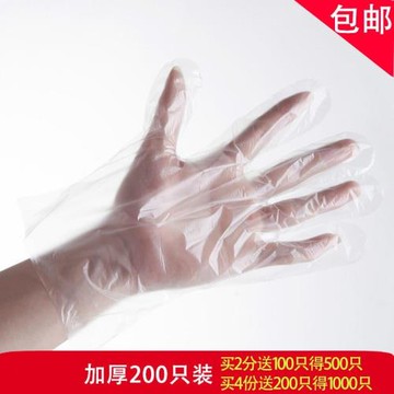一次性手套pe薄膜塑料透明食品餐飲燒烤吃東西衛生廚房加厚級家用