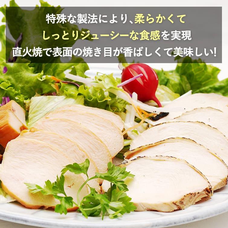 国産 鶏肉 紀の国みかんどり 鶏チャーシュー 350g×2本入 和歌山県産 鶏ムネ肉 チャーシュー 冷凍