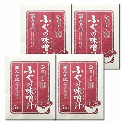 井上商店 ふぐの味噌汁 赤みそ仕立 20食入りまとめ買いセット 即席みそ汁
