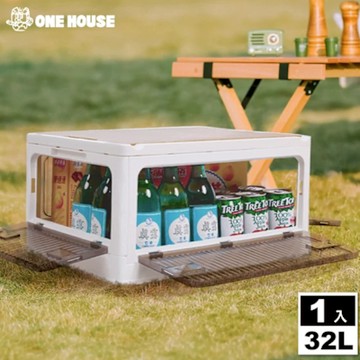 【ONE HOUSE】代代木桌板五開折疊收納箱-32L-大款(1入)