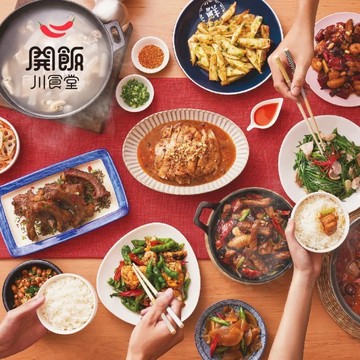 【開飯川食堂】全時段500元喜客券