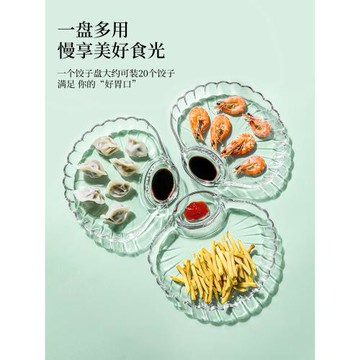 餃子盤子帶醋碟家用玻璃水餃盤高顏值專用分格貝殼菜盤創意水果盤